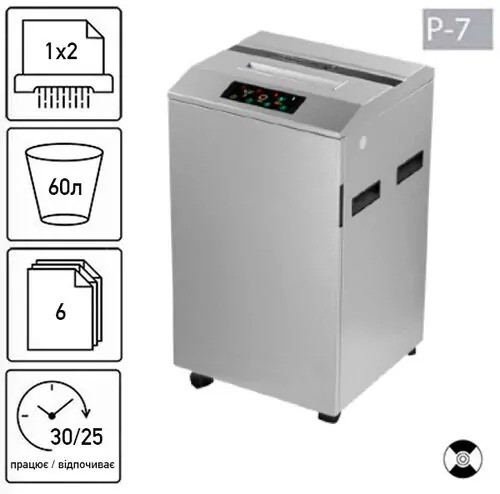 Знищувач документів JINPEX JP-5706HDU (1x2) + CD (2X10)